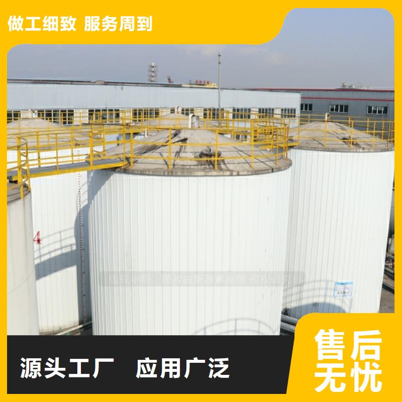 新能源厨房燃料闪点76度环保燃料