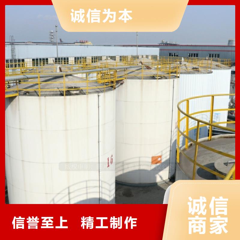 普格新能源无醇燃料生产厂家