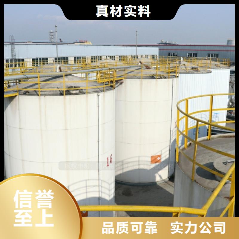 新能源燃料凝点负49度民用厨房燃料