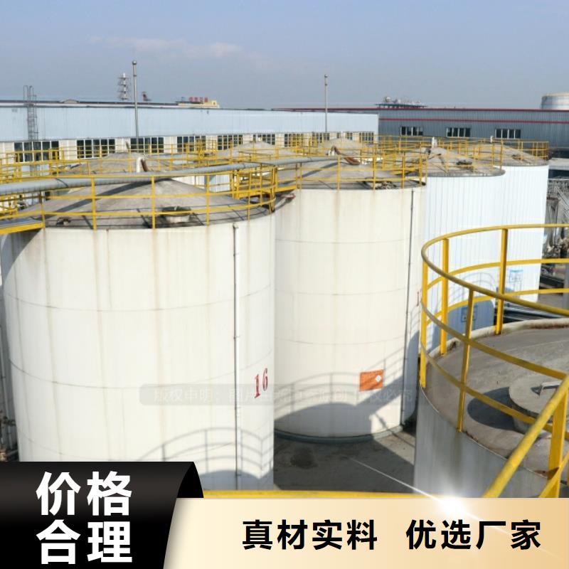 新洲新能源燃气经营销售