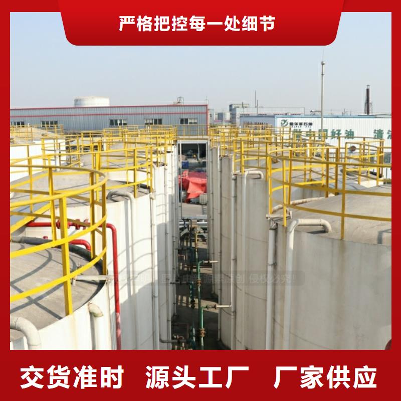 新能源燃料环保油燃料原料批发