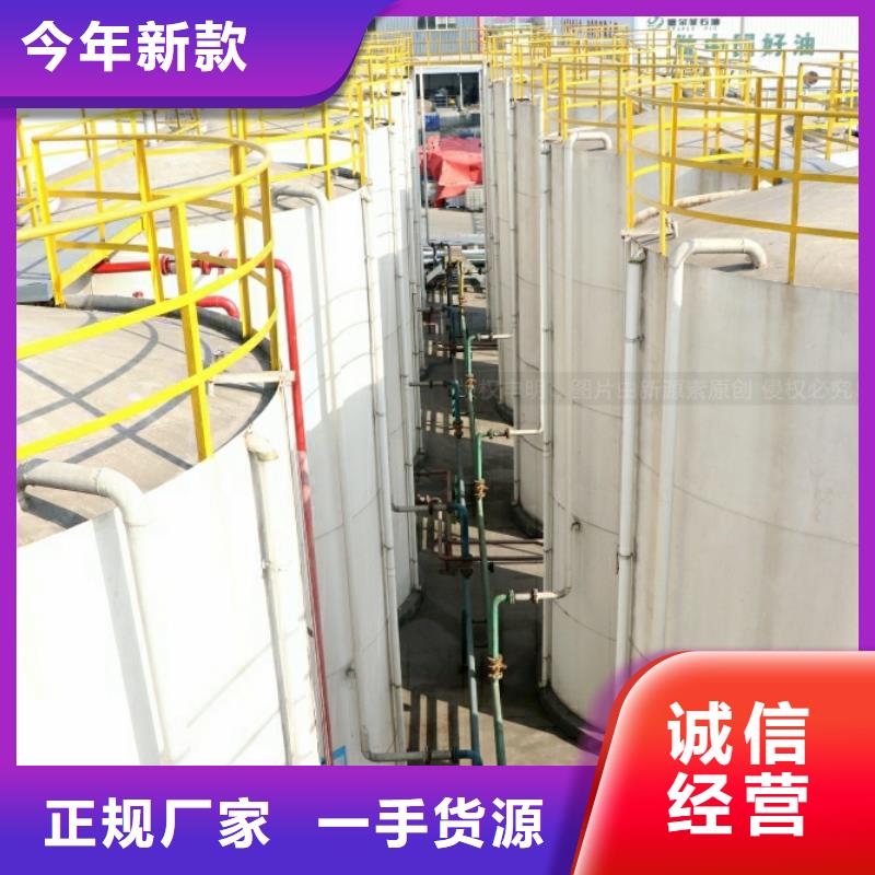 永安高热值新能源无醇燃料