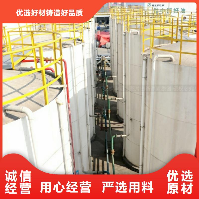 穆棱新能源厨房燃料技术勾兑