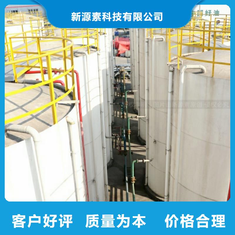 新能源燃料油热值10700大卡点不燃的燃料