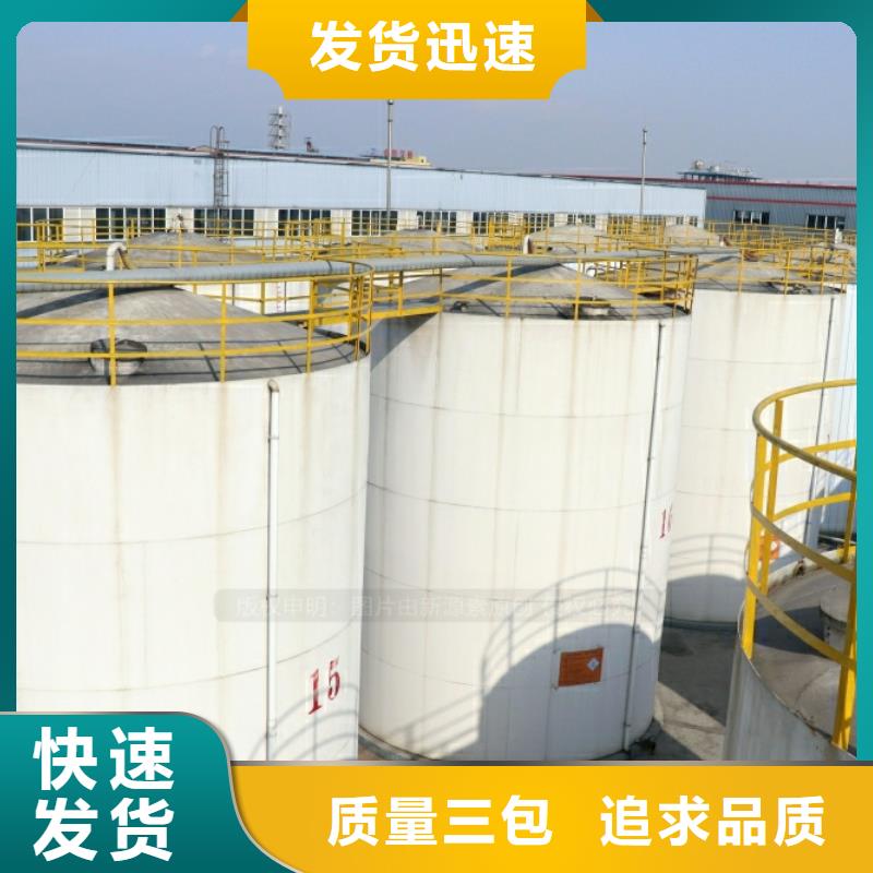 西樵镇新能源水性燃料代理销售