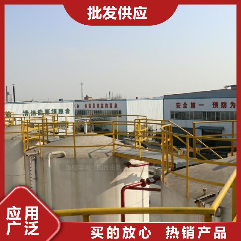 新能源厨房燃料热值10100大卡民用厨房燃料