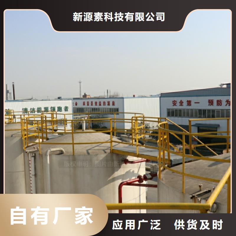 新能源燃油厂家