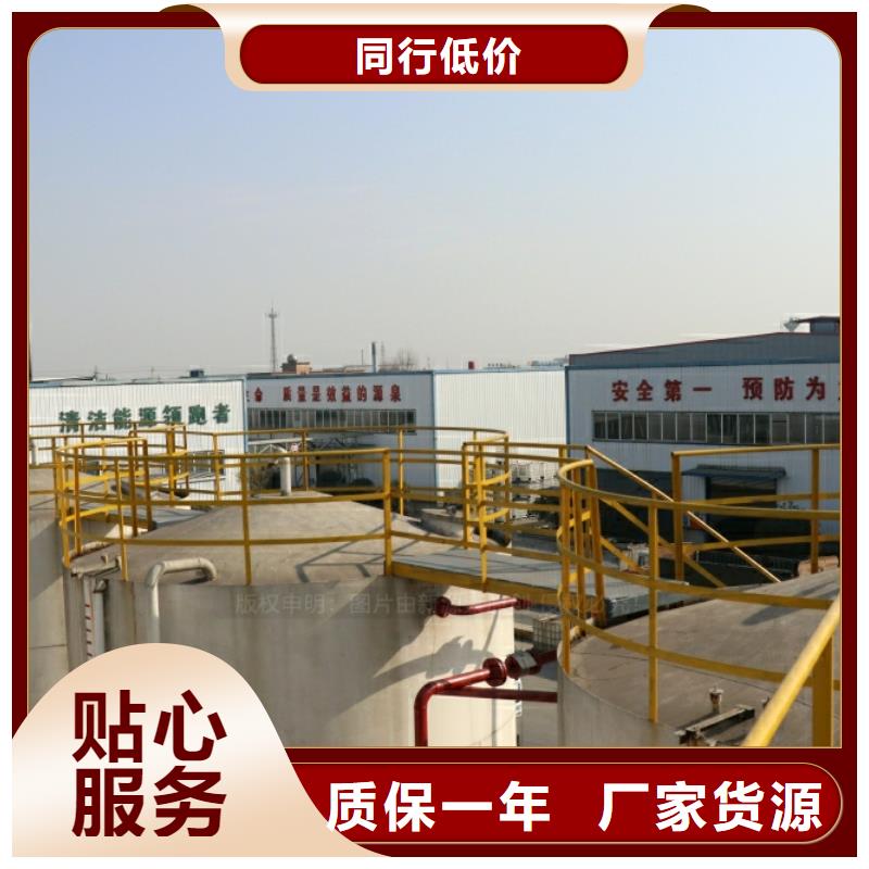 【新能源燃料】无醇燃料产品细节参数
