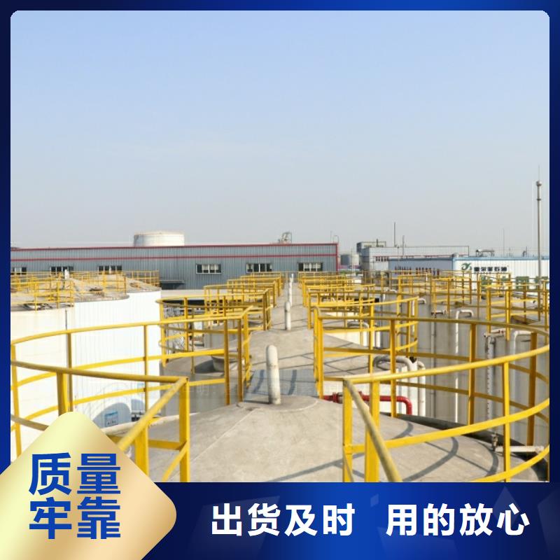 新能源燃料生物油新技术新产品