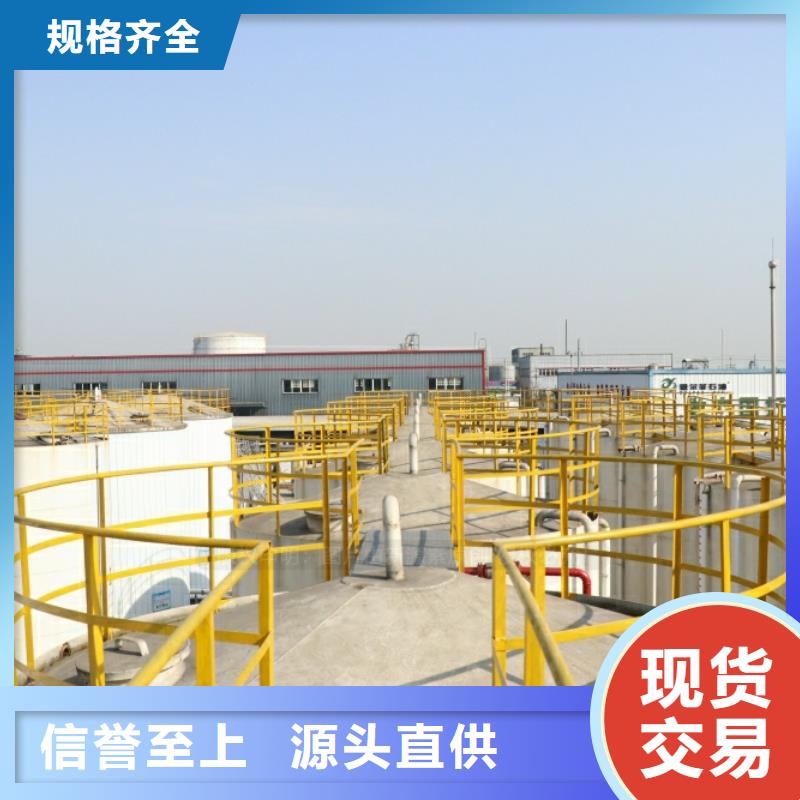 新能源燃料新型燃料新配方新品质