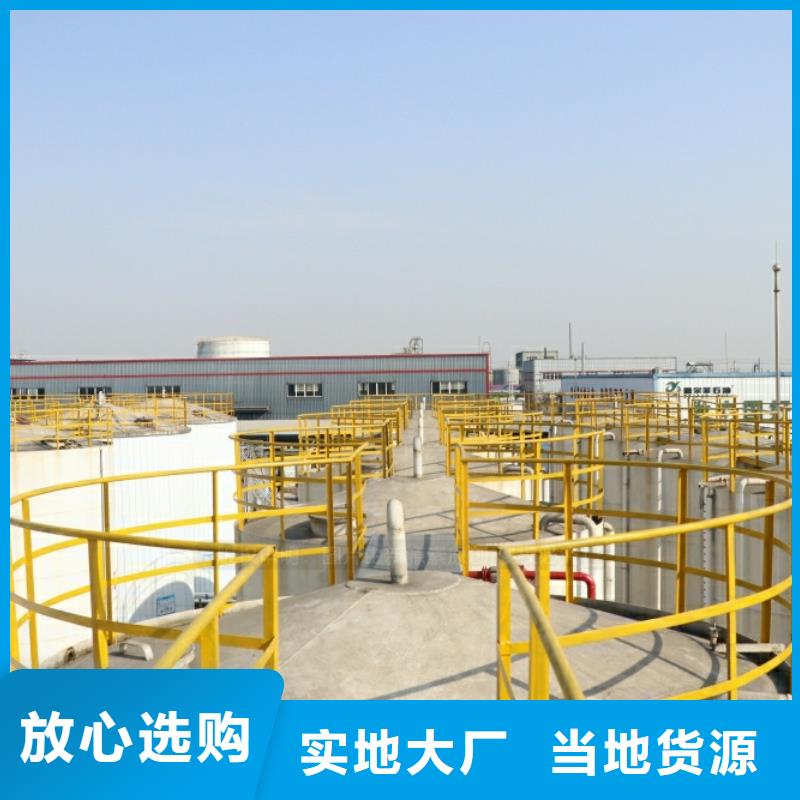 新能源燃料新型燃料新配方新品质