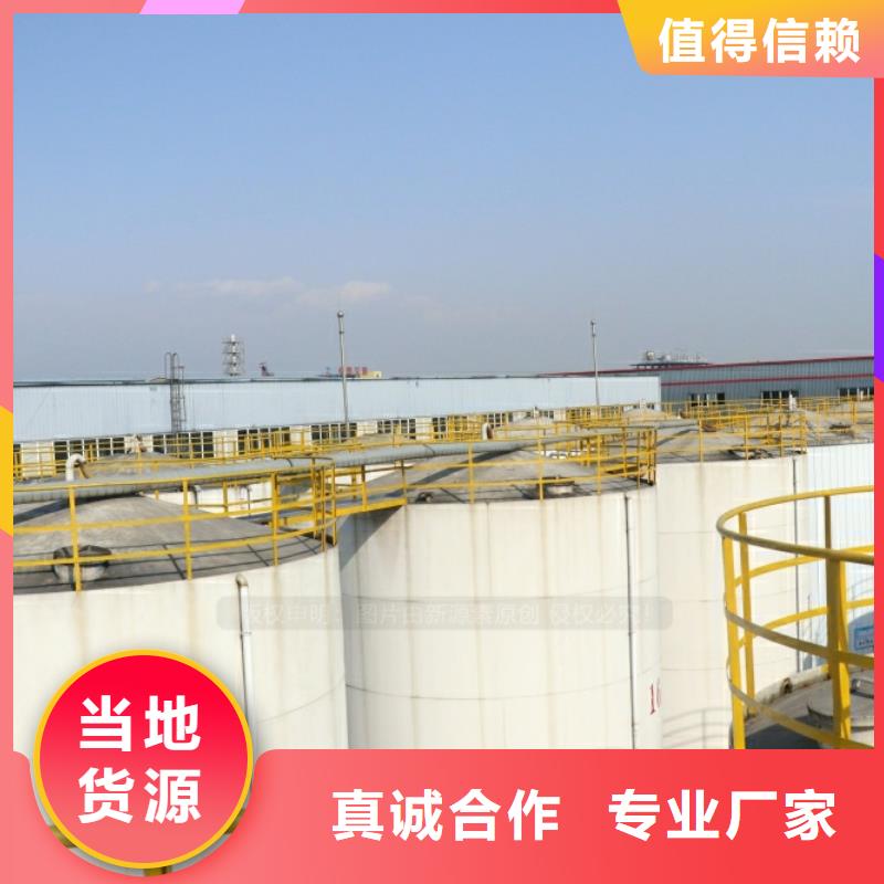 新能源燃料凝点负49度民用厨房燃料