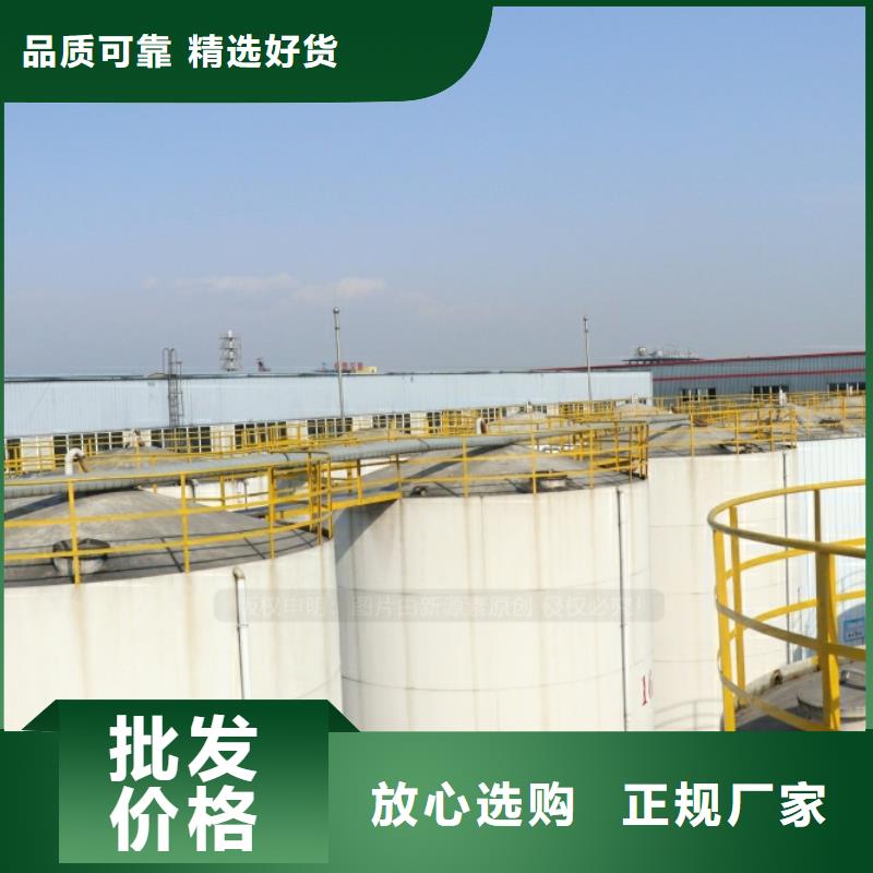 新能源燃油生产厂家