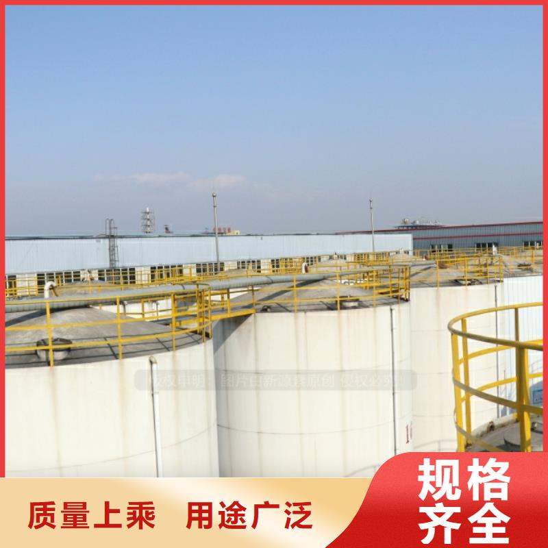 新能源燃料油闪点76度火锅替代燃料