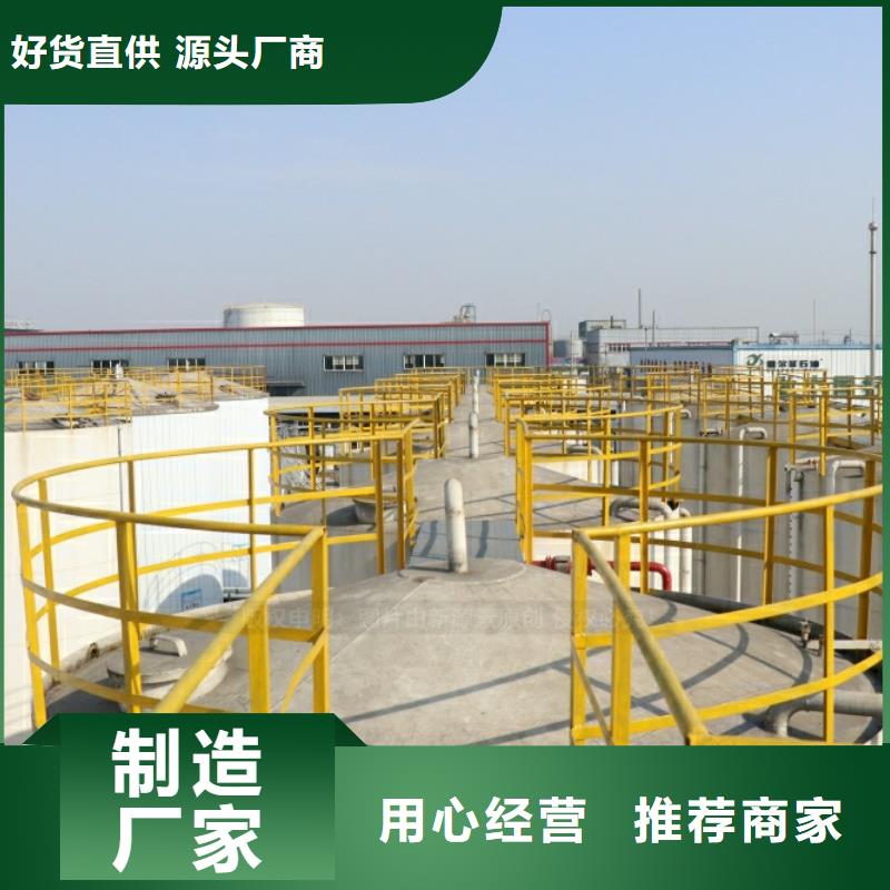 新能源燃料生物油新技术新产品