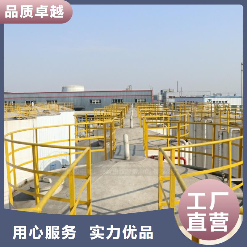 萨迦新能源厨房燃料加盟代理