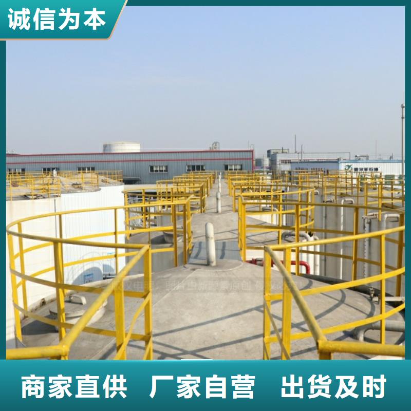 新能源油厂家