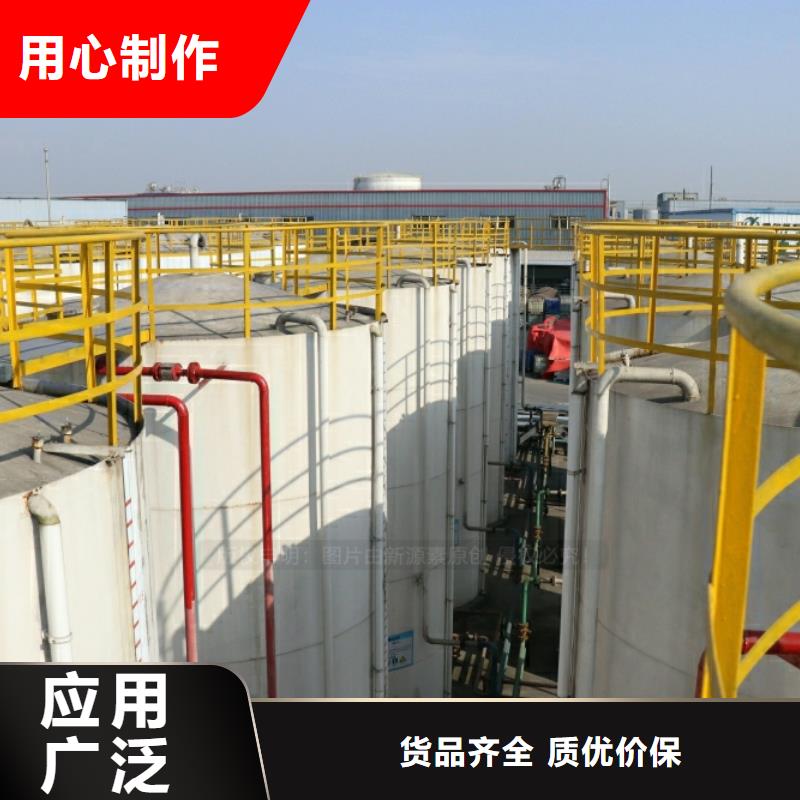 新能源厨房燃料闪点72度民用厨房燃料