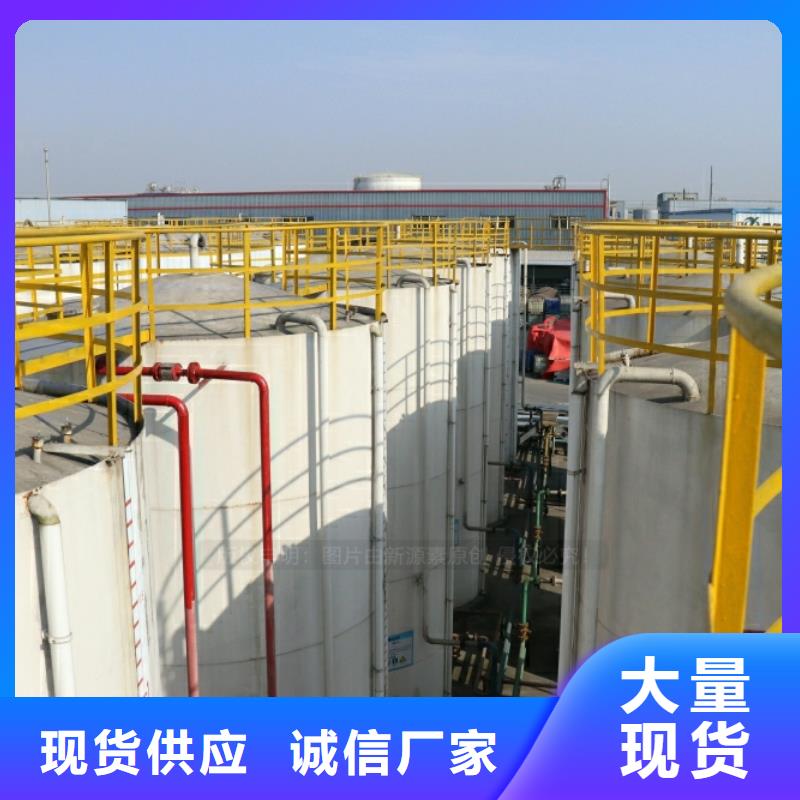 新能源燃油厂家