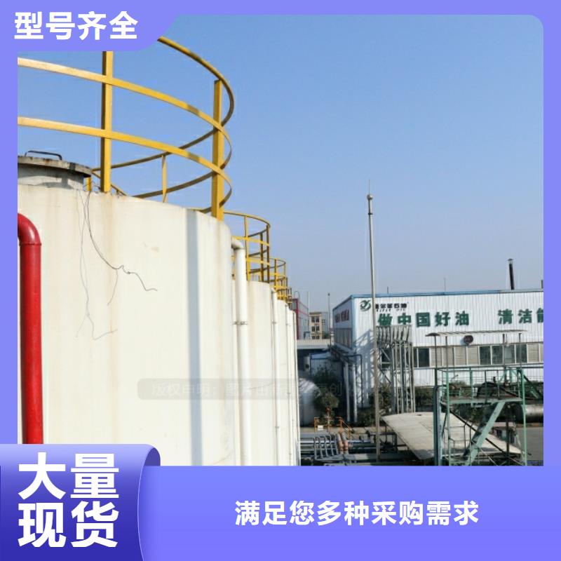 蒲城民用新能源无醇燃料