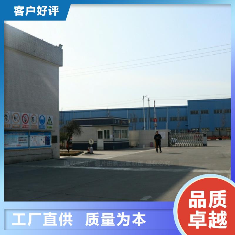 金堂新能源油招商加盟