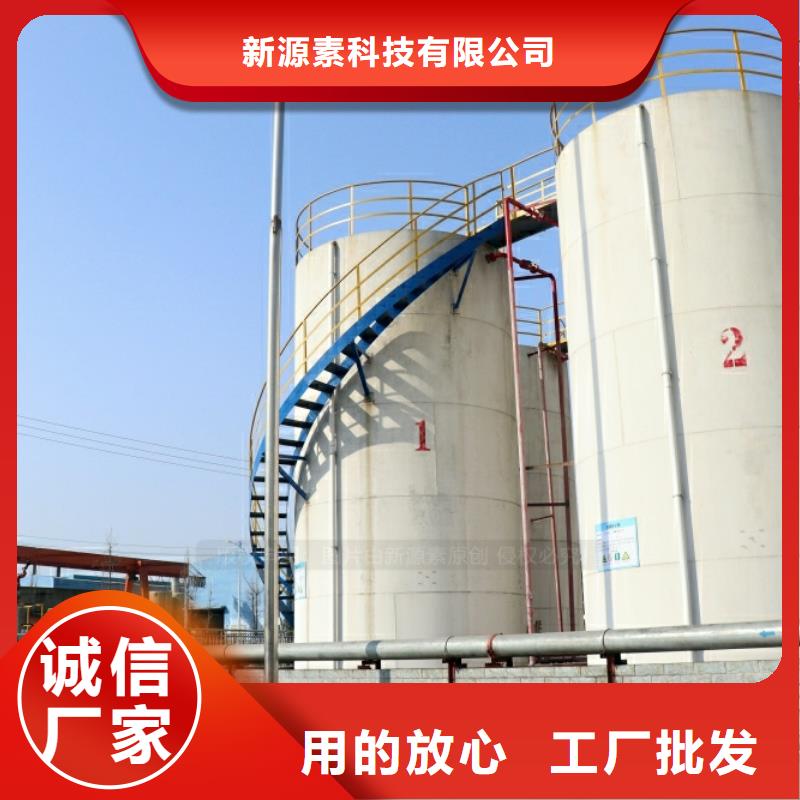 【新能源燃料_新能源燃料厂家量大更优惠】