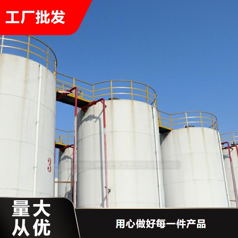 新能源燃料生物燃料技术配方