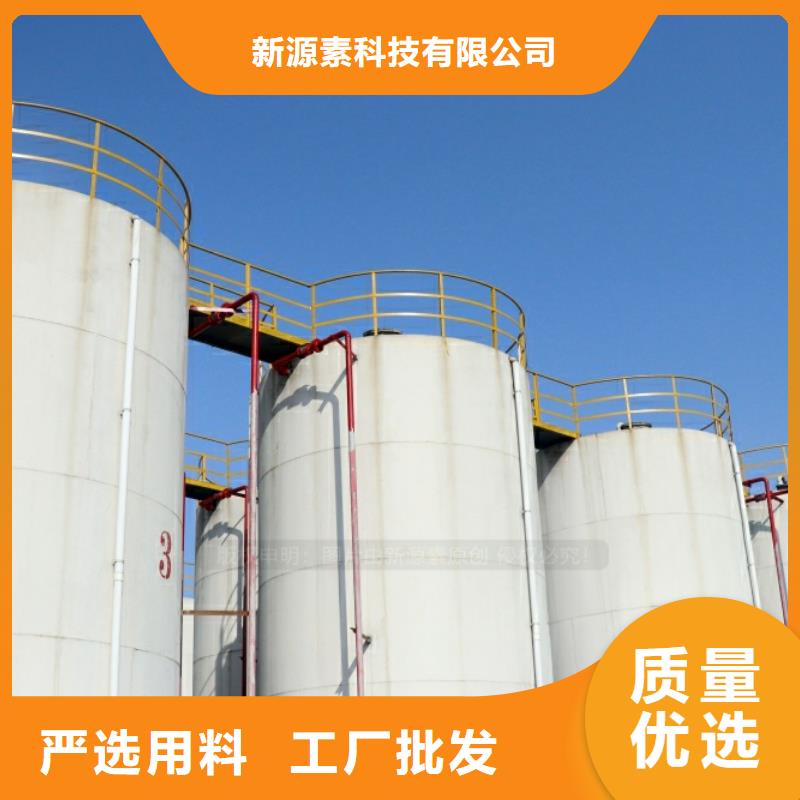 新能源厨房燃料密度0.79商用燃料