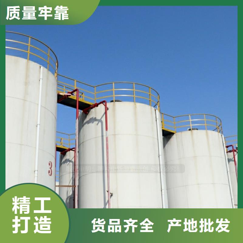 尚志新能源油加盟代理