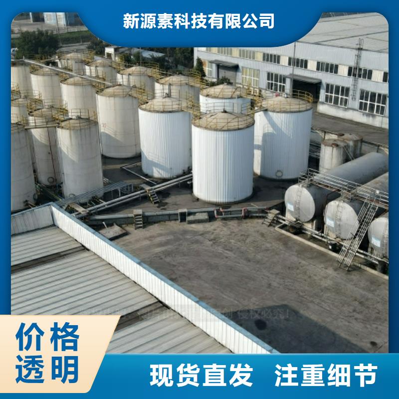 燃料新能源密度0.87燃料