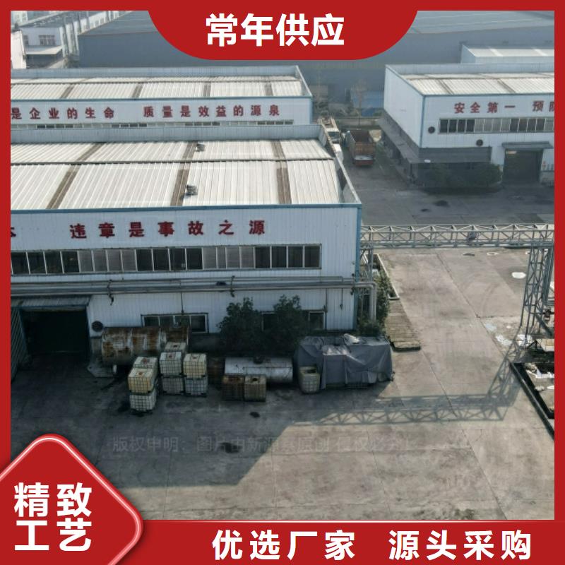 夏河饭店新能源燃料
