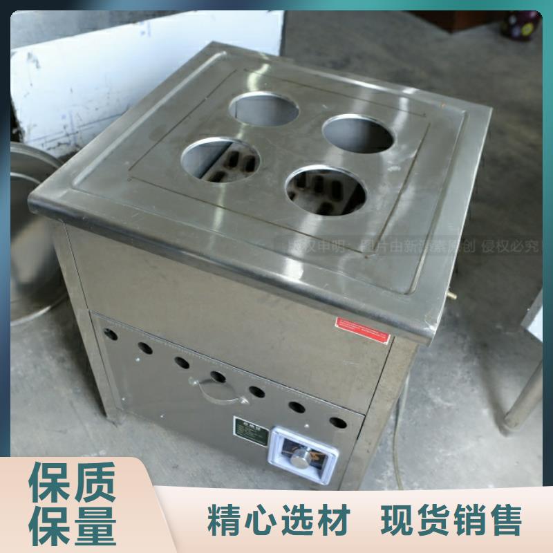 桂山镇厨房新能源无醇燃料