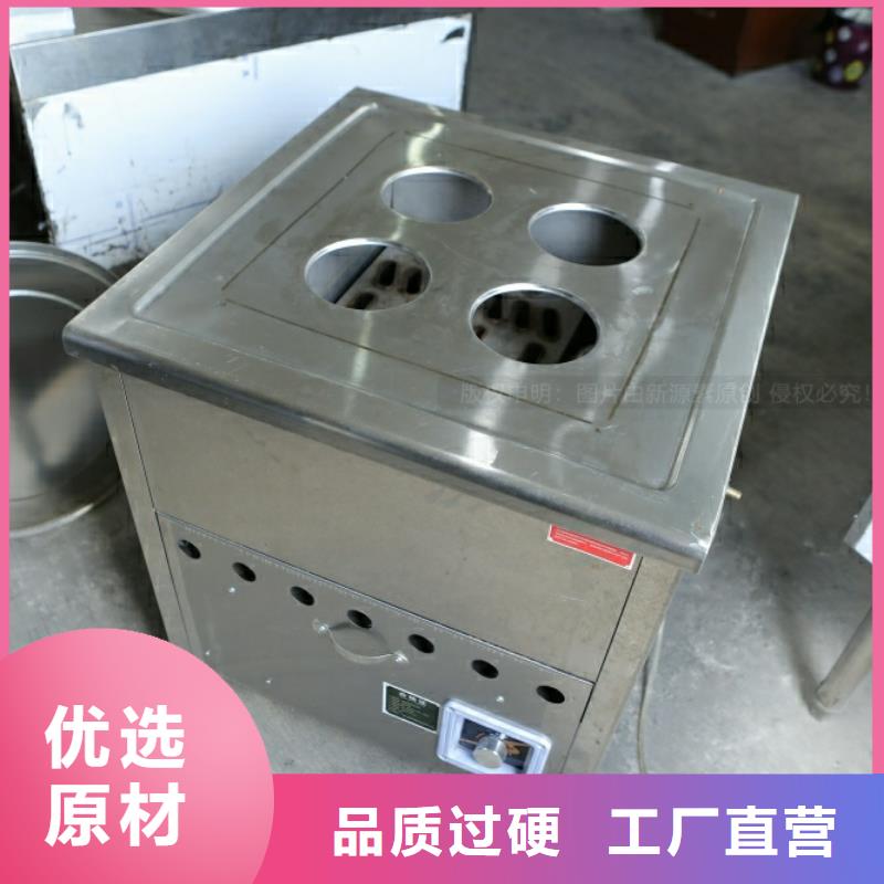武陟新能源燃料油