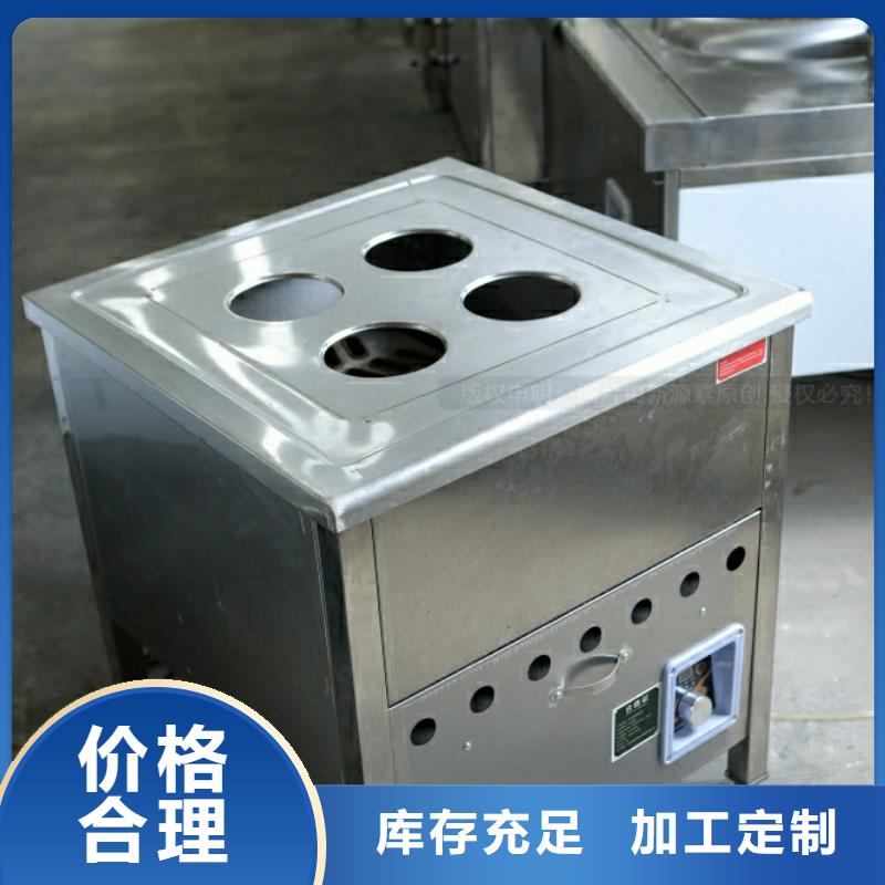 新能源无醇燃料定购