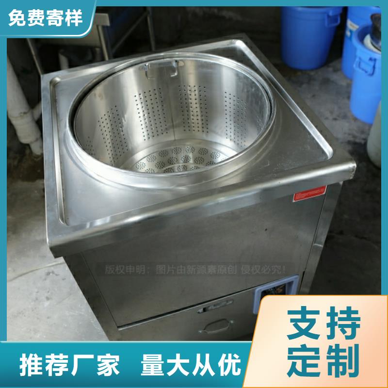 新能源燃料潲水油技术培训