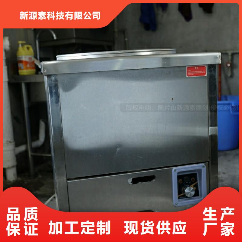 歙县工业新能源燃料油