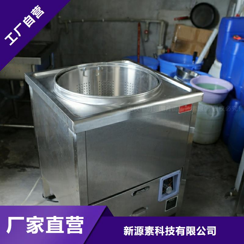 新能源燃料_【植物油雾化灶具】精心打造