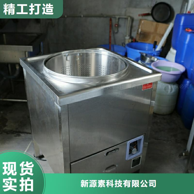 莎尔图商用新能源无醇燃料