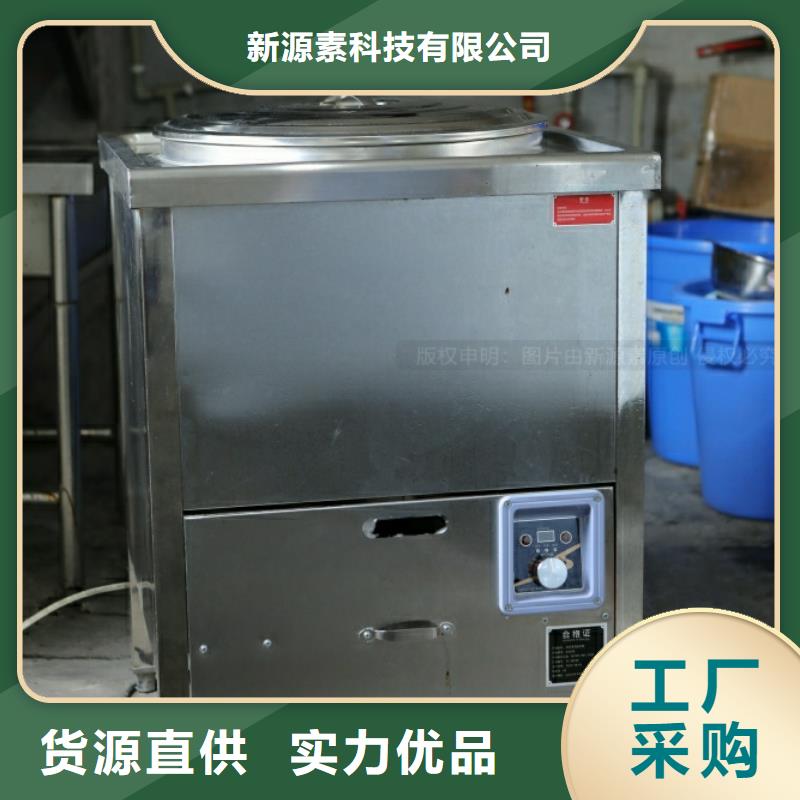 新能源燃料_【醇基燃油家用灶】大厂家实力看得见
