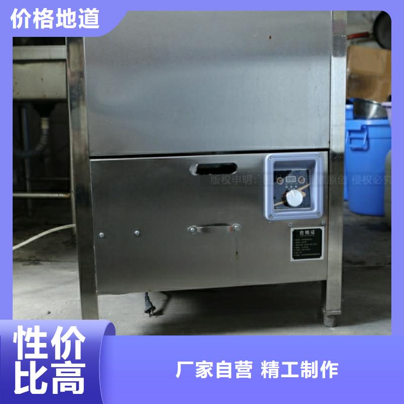 新能源燃料【植物油燃料灶具】源头直供