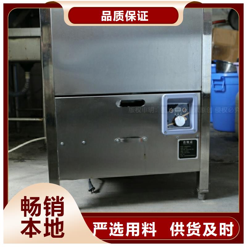 新能源环保燃料