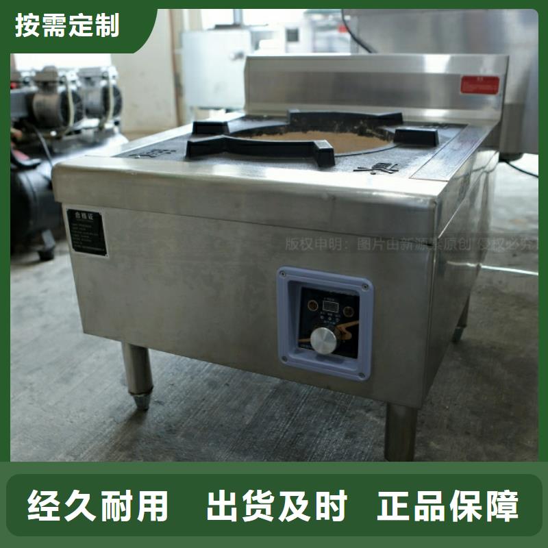 新能源无醇燃料热值10200大卡烧火燃料