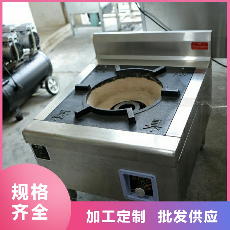 新能源燃料_【植物油雾化灶具】精心打造