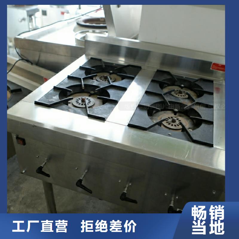 桂山镇厨房新能源无醇燃料