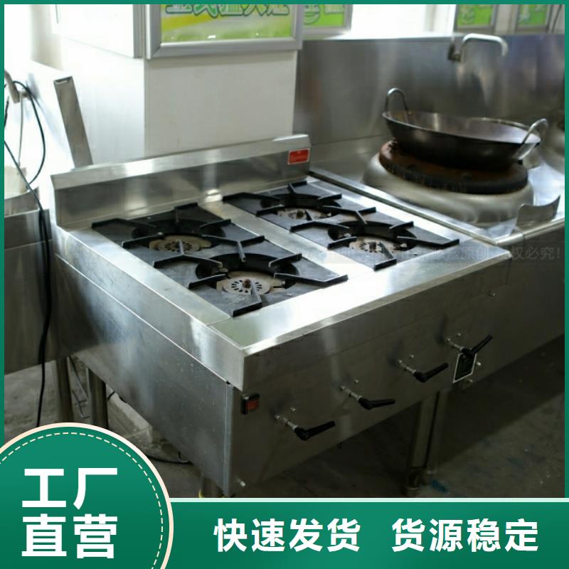 新能源燃料_【植物油雾化灶具】精心打造