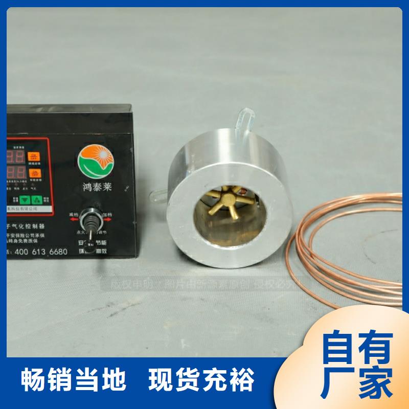 穆棱新能源厨房燃料技术勾兑