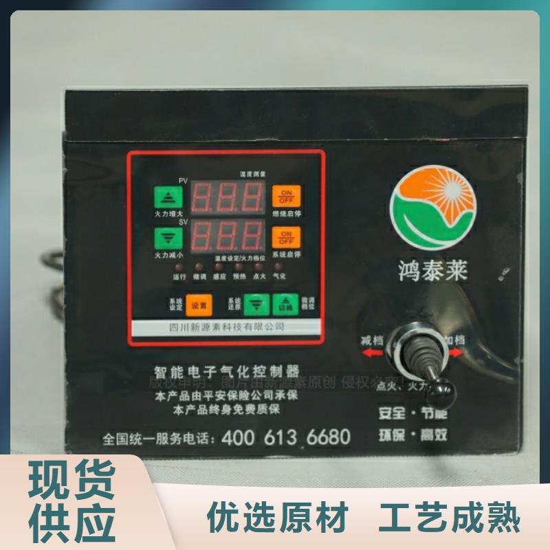 桂山镇厨房新能源无醇燃料
