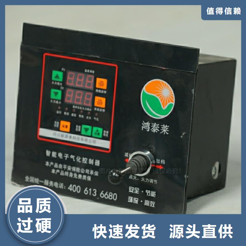 新能源油生产厂家