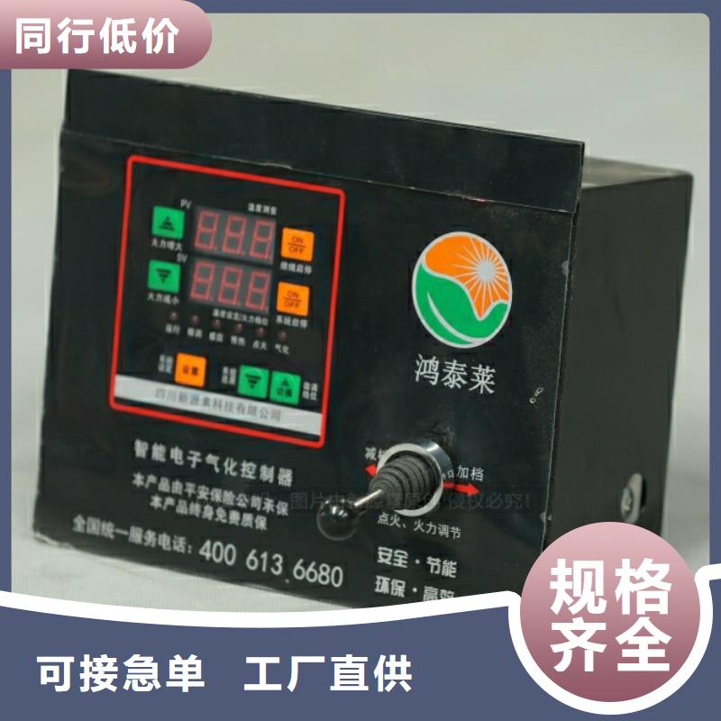 蒲城民用新能源无醇燃料