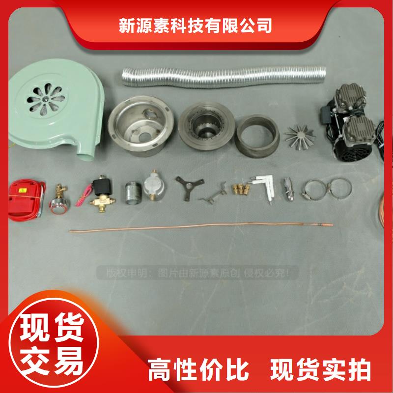 陆良新能源厨房燃料出厂价